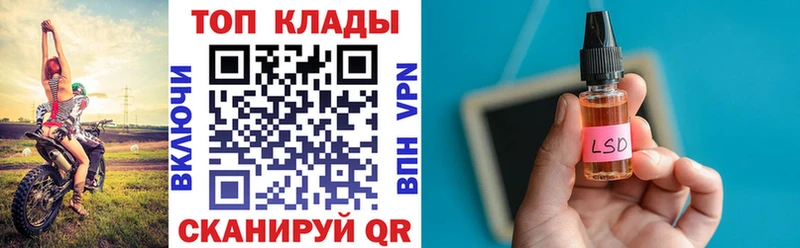 Что такое Когалым Галлюциногенные грибы  Кокаин  Меф  Амфетамин  ГАШИШ  APVP 