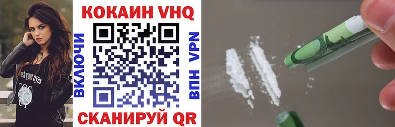 Cocaine Columbia Когалым