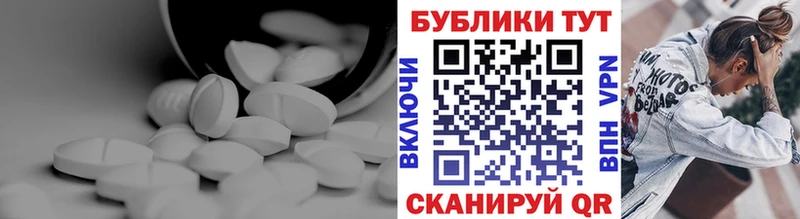 Ecstasy 280мг  наркошоп  Когалым 