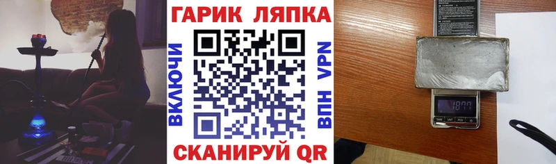 ГАШ VHQ  купить наркотики сайты  Когалым 