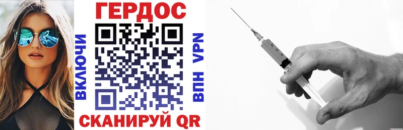как найти закладки Когалым OMG вход Героин афганец