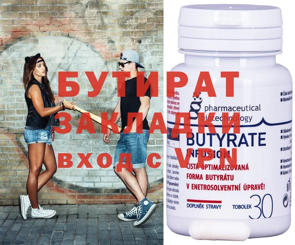 марихуана Белоозёрский