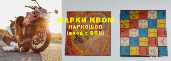 мдма Белокуриха
