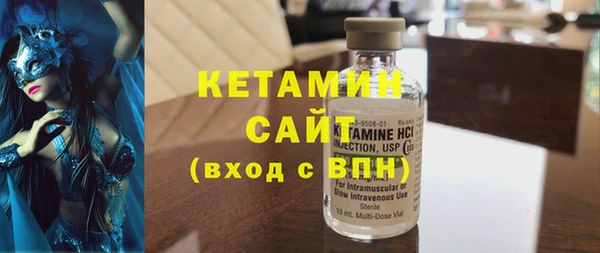 COCAINE Балабаново