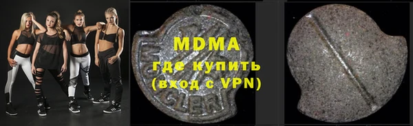 экстази Баксан