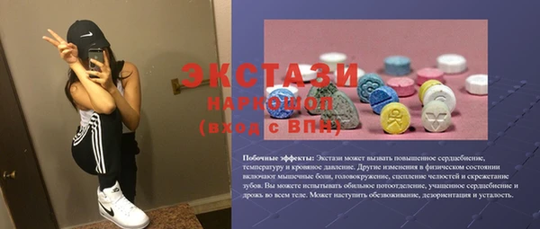 экстази Баксан