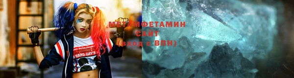 мефедрон Балахна