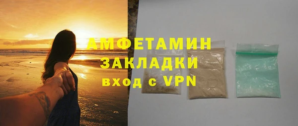 экстази Баксан
