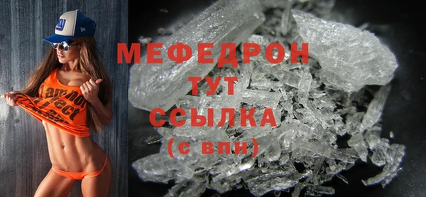 COCAINE Балабаново