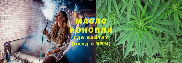 мефедрон Балахна