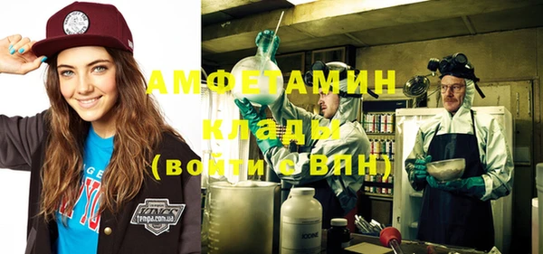 COCAINE Балабаново