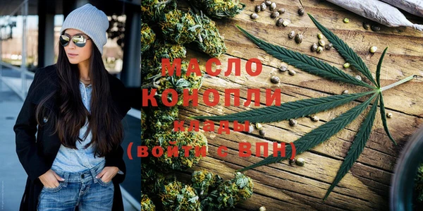 мефедрон Балахна