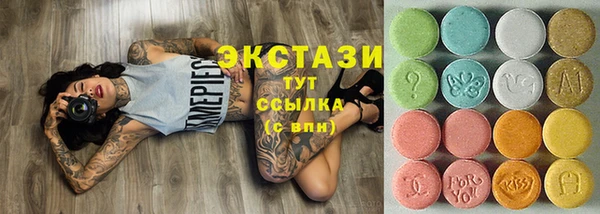 экстази Баксан