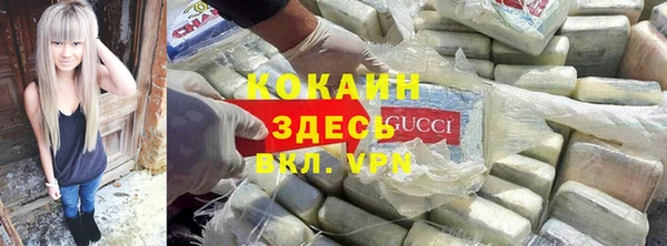 марихуана Белоозёрский