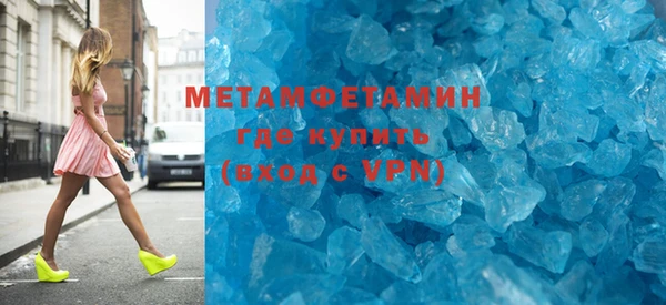 мефедрон Балахна