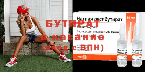 мефедрон Балахна