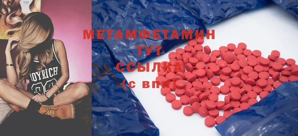 мефедрон Балахна