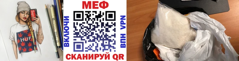 Мефедрон 4 MMC  наркотики  Когалым 