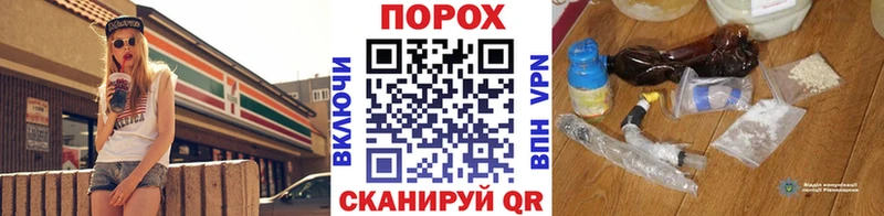 Метамфетамин винт  мега онион  Когалым  наркотики 