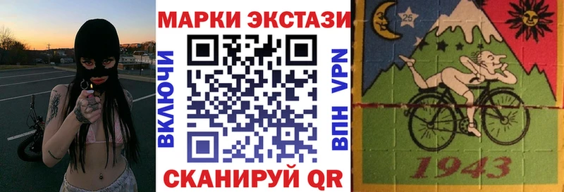 закладка  MEGA рабочий сайт  Марки NBOMe 1,8мг  Когалым 