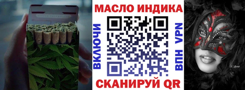 ТГК гашишное масло  Когалым 